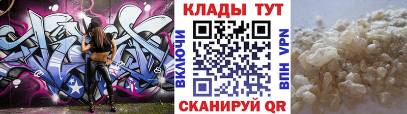 Что такое Краснокамск Кокаин  Конопля  Меф мяу мяу  Галлюциногенные грибы  ГАШИШ 