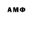 ГАШ VHQ Avgusta bon