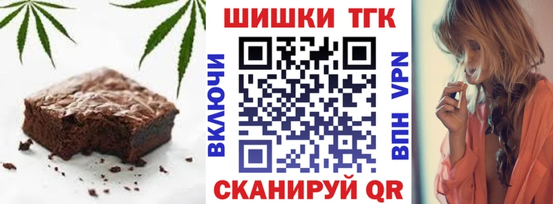 Canna-Cookies марихуана Краснокамск