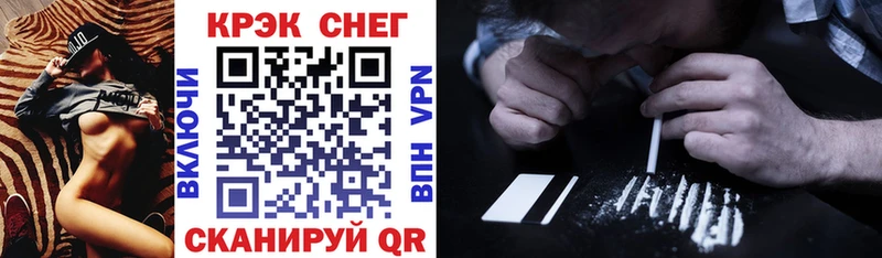 закладка  Краснокамск  Cocaine VHQ 