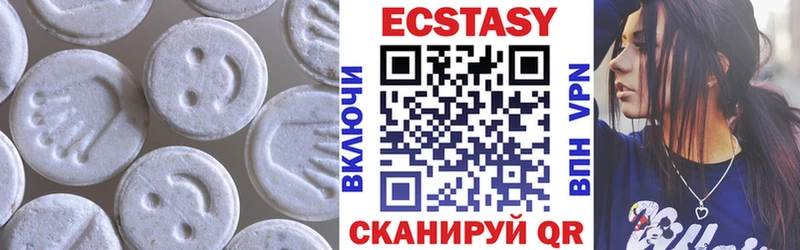 Ecstasy VHQ  Краснокамск 