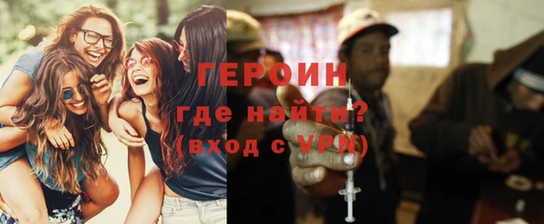 кокаин премиум Богородск