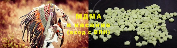 гашишное масло Богданович