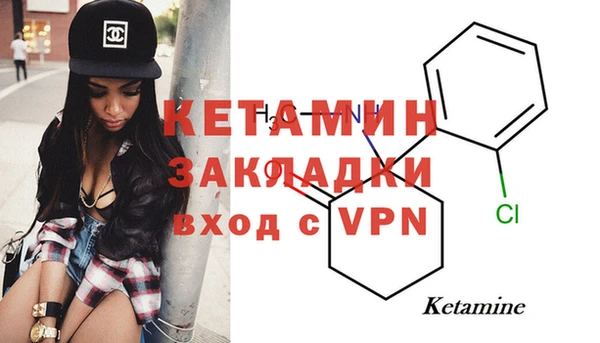 кокаин премиум Богородск