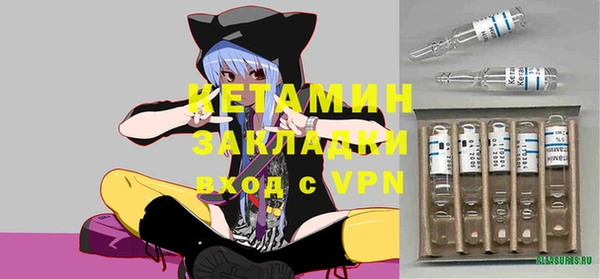 кокаин премиум Богородск