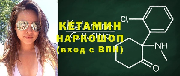 кокаин премиум Богородск