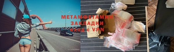 марки lsd Богородицк