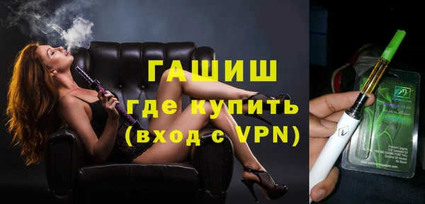 гашишное масло Богданович