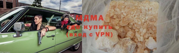 кокаин премиум Богородск