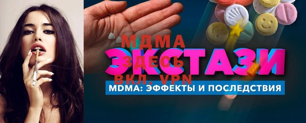 метадон Сосновка