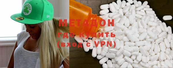 героин Сосновый Бор