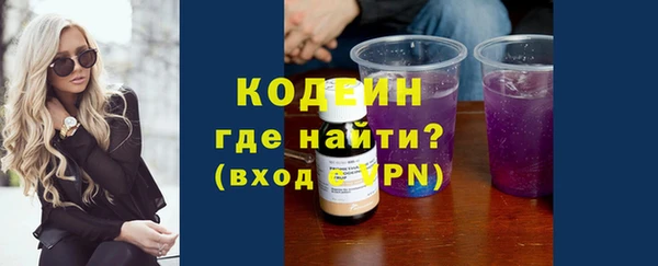 кокаин премиум Богородск