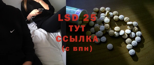 кокаин VHQ Струнино