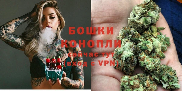 гашишное масло Богданович