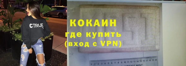 марки lsd Богородицк