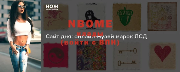 гашишное масло Богданович