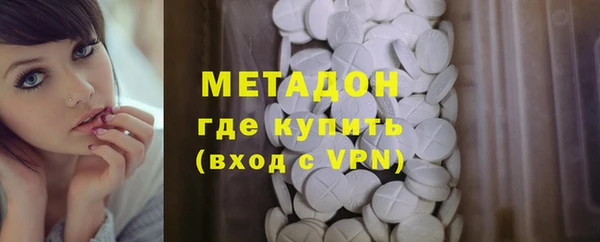 марки lsd Богородицк