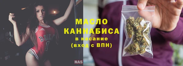 марки lsd Богородицк