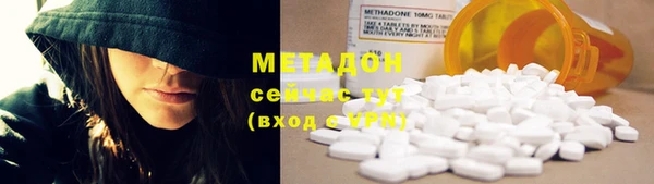 марки lsd Богородицк