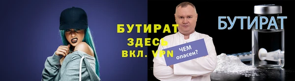 гашишное масло Богданович