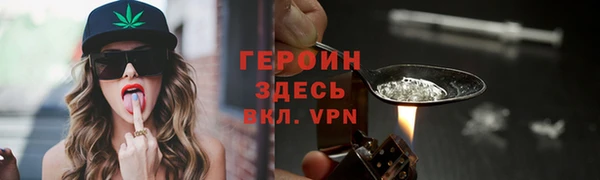 марки lsd Богородицк