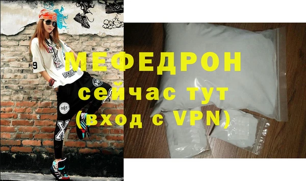 кокаин премиум Богородск