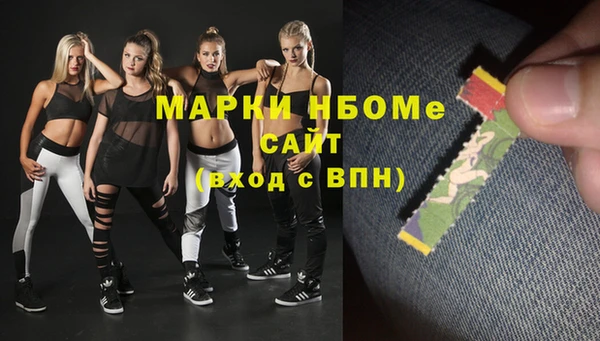 кокаин премиум Богородск