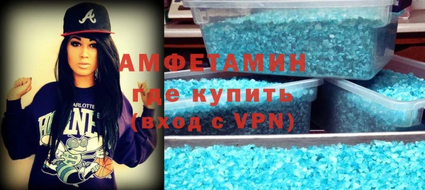 кокаин премиум Богородск