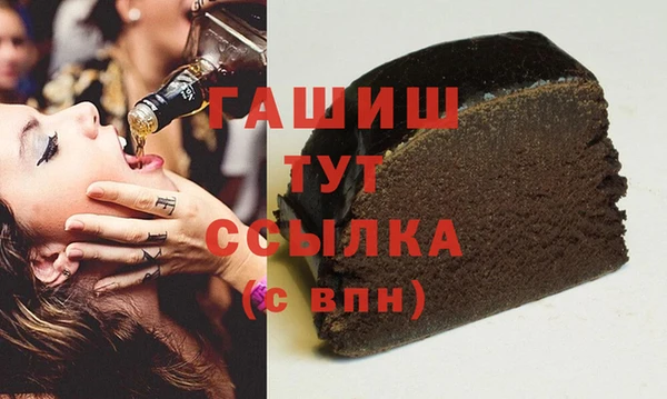 кокаин премиум Богородск