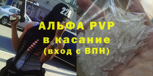кокаин премиум Богородск