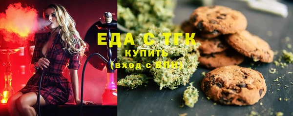 гашишное масло Богданович