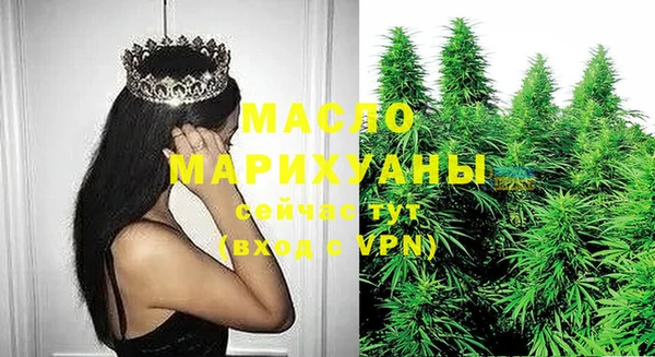 марки lsd Богородицк