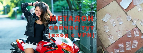 мефедрон VHQ Сосновоборск