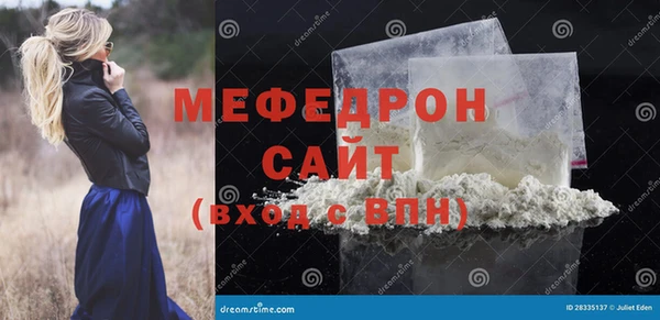 марки lsd Богородицк