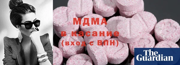 героин Сосновый Бор