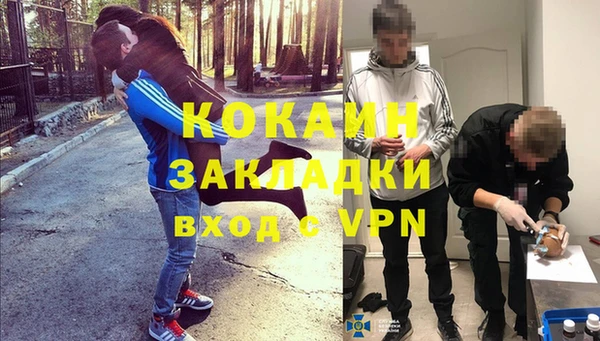 гашишное масло Богданович
