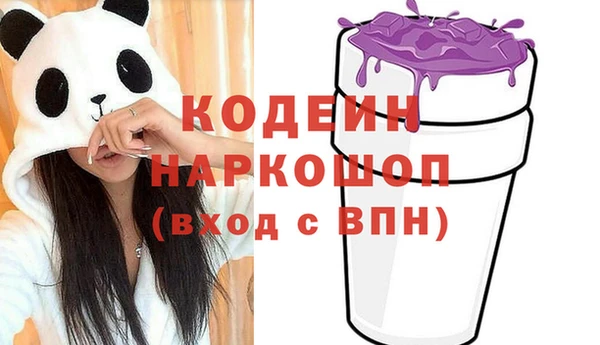 кокаин премиум Богородск