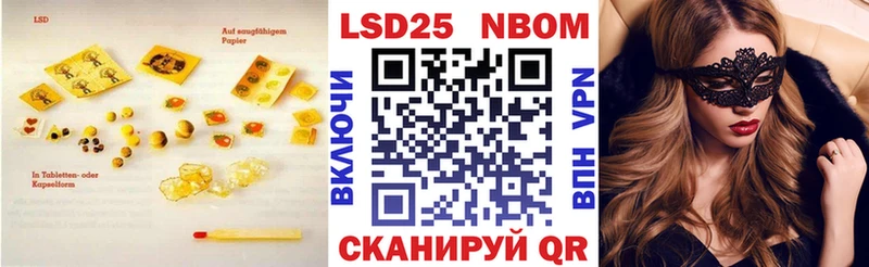 Лсд 25 экстази ecstasy  где купить наркотик  Краснокамск 
