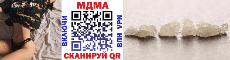 MDMA VHQ  Краснокамск 