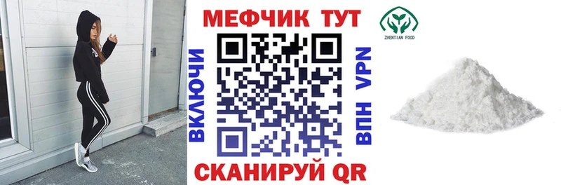 omg ССЫЛКА  Краснокамск  МЕФ 4 MMC  купить наркоту 