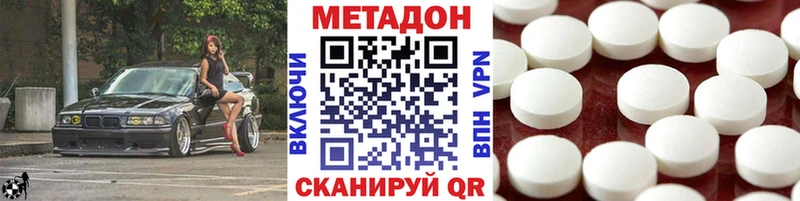 МЕТАДОН мёд  цены наркотик  Краснокамск 