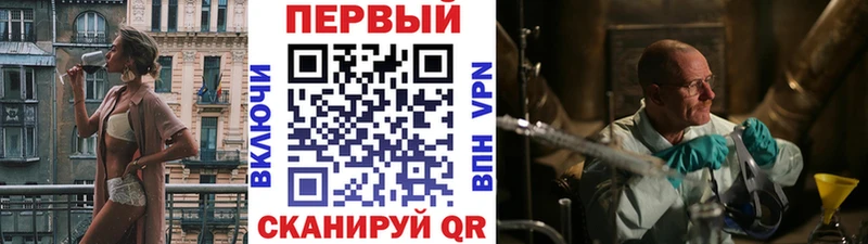 Первитин Декстрометамфетамин 99.9%  блэк спрут ТОР  Краснокамск 