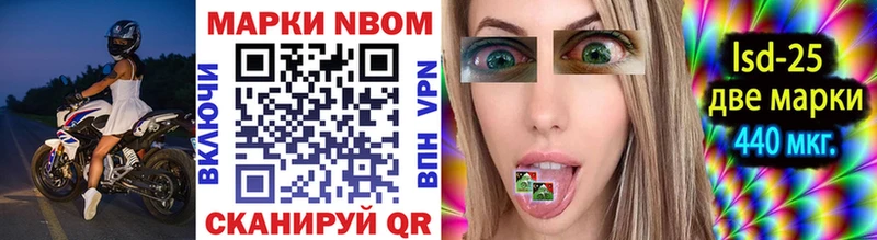 где найти наркотики  Краснокамск  Марки N-bome 1,5мг 