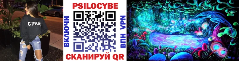 площадка клад хочу наркоту Краснокамск Галлюциногенные грибы ЛСД mega как войти